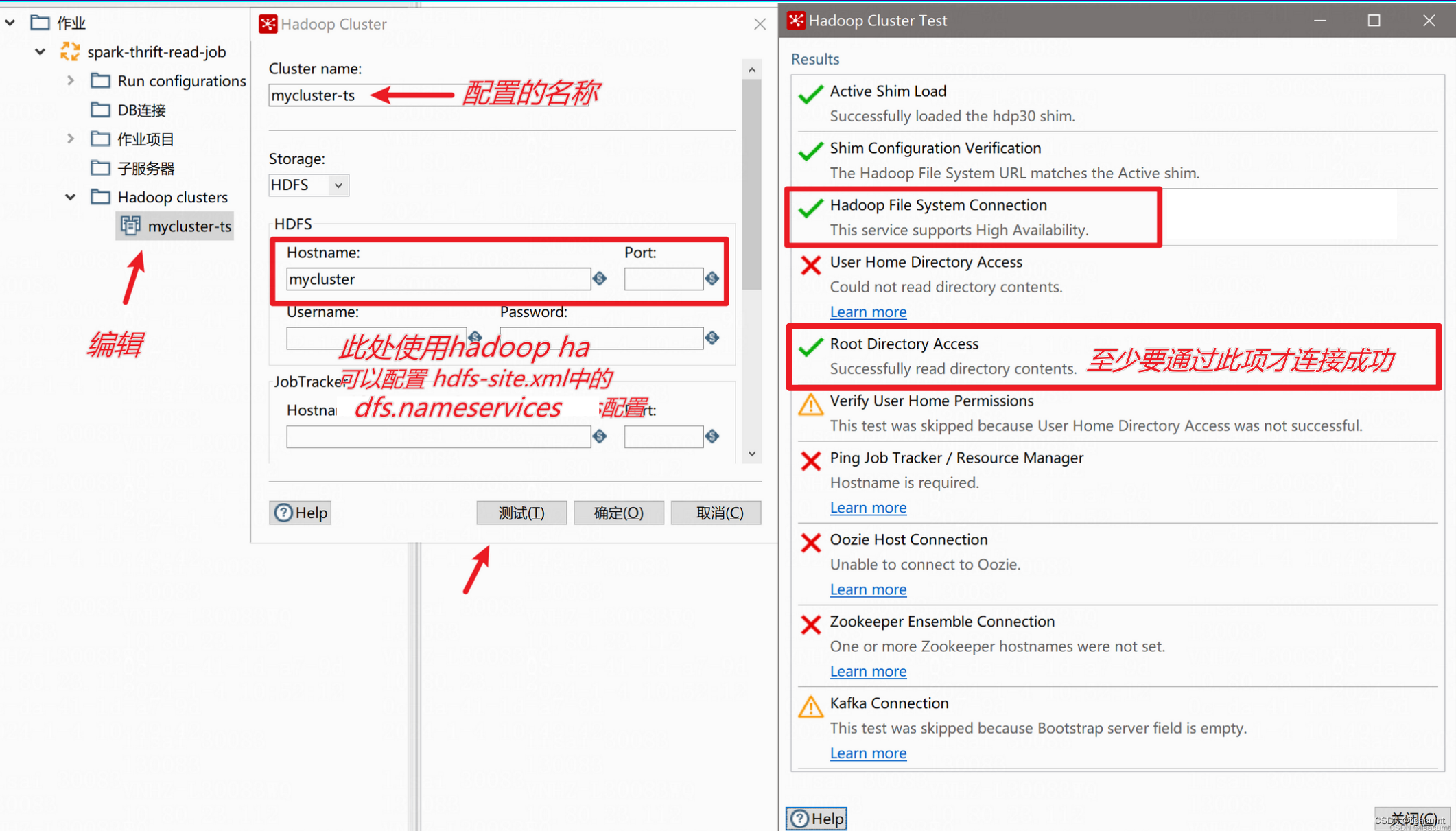 【kettle】pdi/data-integration 打开ktr文件报错“Unable to load step info from XML“