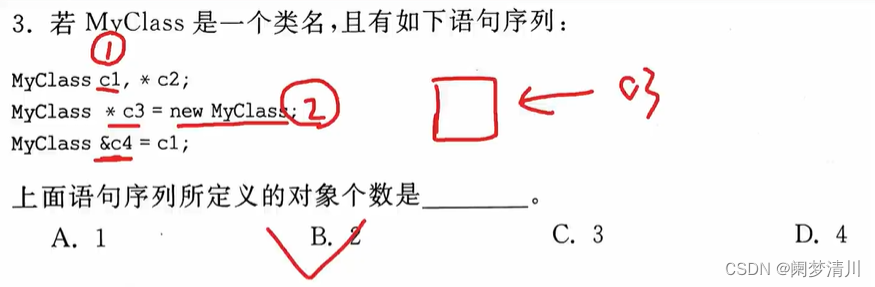 <span style='color:red;'>C</span>++~~<span style='color:red;'>期末</span>复习<span style='color:red;'>题目</span>讲解---lijiajia版本