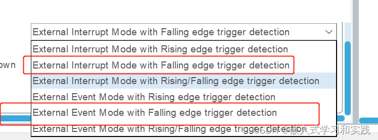 STM32引脚外部中断和外部事件模式的区别