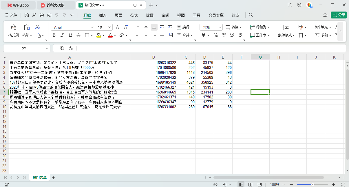 Python从入门到网络爬虫（读写Excel详解）