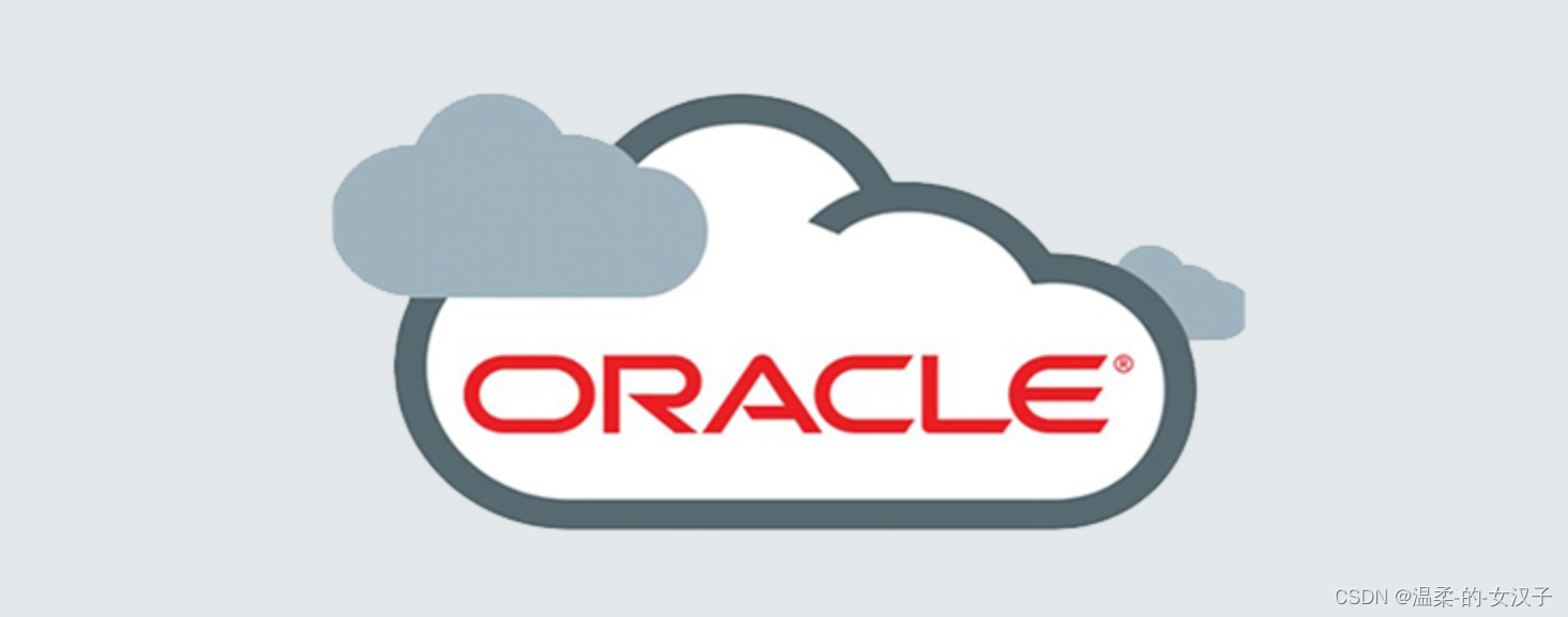 Oracle count的优化-避免全表扫描