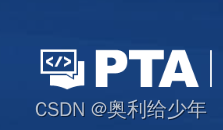 PTA天梯赛练习题 L1-029 是不是太胖了