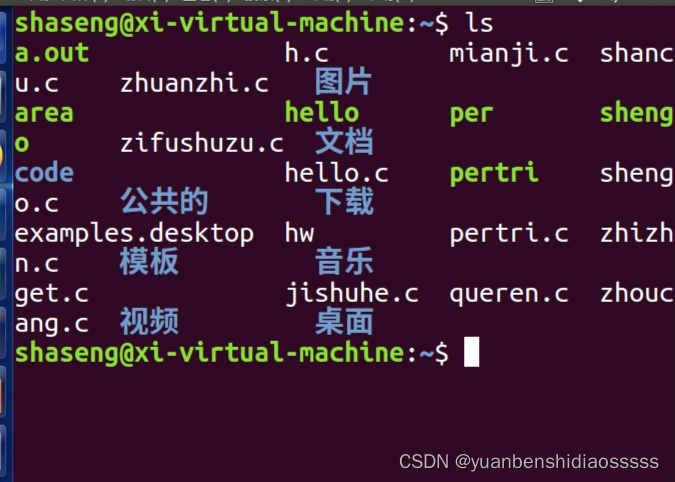 基础小白十天学会linux------＞linux系统的介绍，应用，以及快速上手