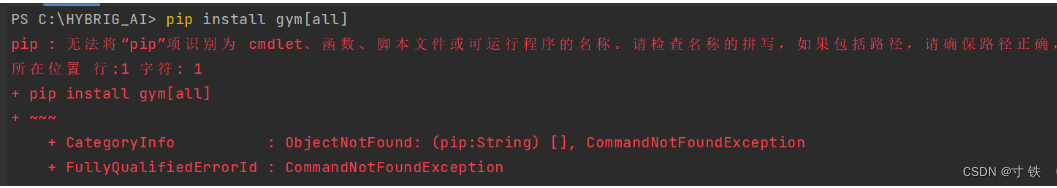 【Python】无法将“pip”项识别为 cmdlet、函数、脚本文件或可运行程序的名称解决方案_无