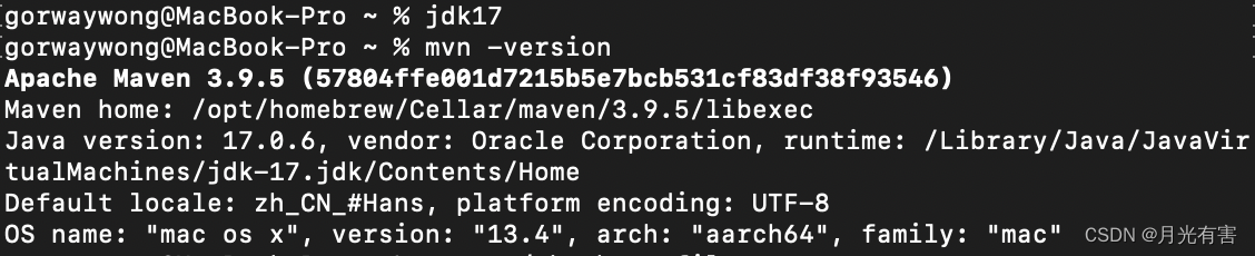 mac查看maven版本报错:The JAVA_HOME environment variable is not defined correctly