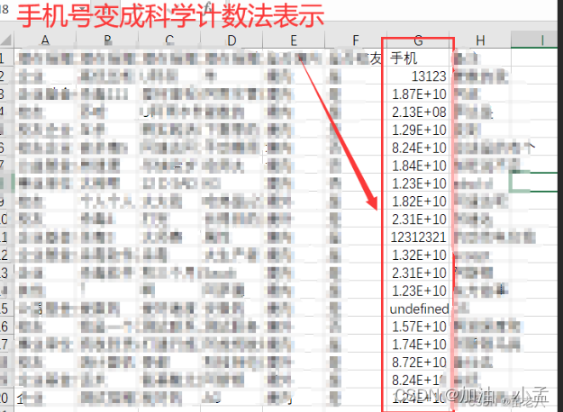 解决layui框架自带的excel导出长数据变科学计数法（使用\t和不使用\t的方法）