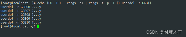 xargs 传参