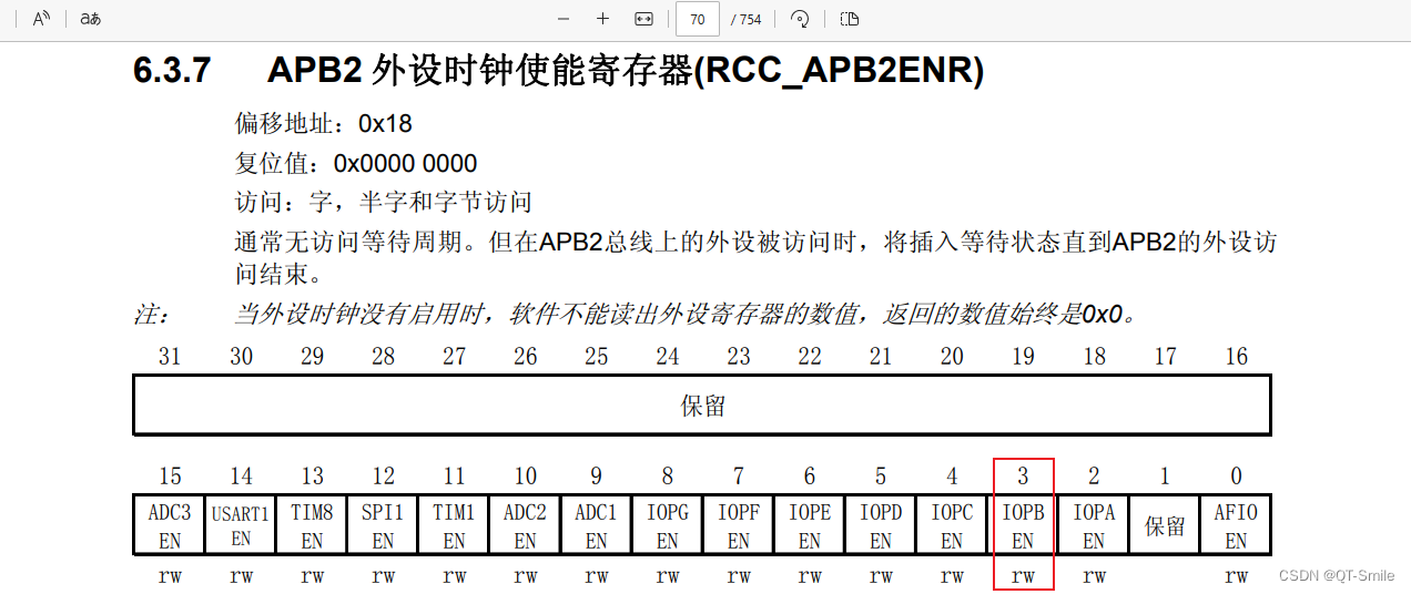 在这里插入图片描