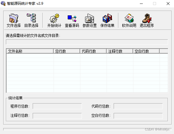 LDRA Testbed软件静态分析_软件质量度量