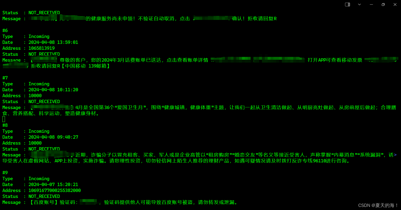 kali使用msf+apkhook520+cploar实现安卓手的攻击