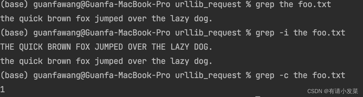 【Linux】编辑、查看和搜索文件