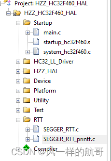 基于HC32F460使用J-link RTT实现调试信息打印