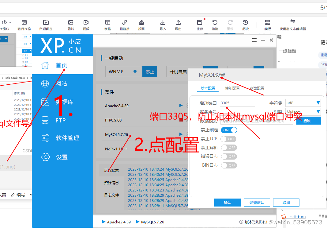 在这里插入图片描述