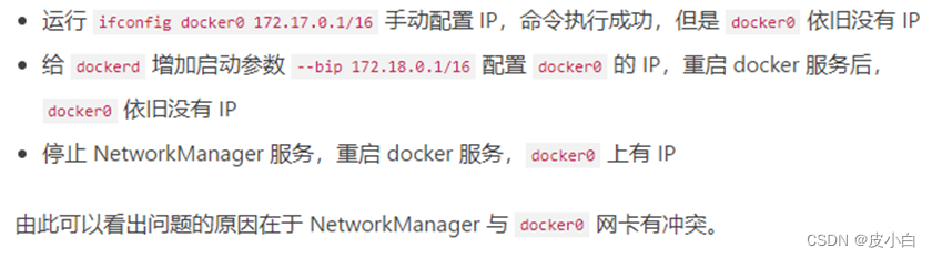 docker端口映射成功，docker端口不生效的问题解决，外界无法访问docker映射端口
