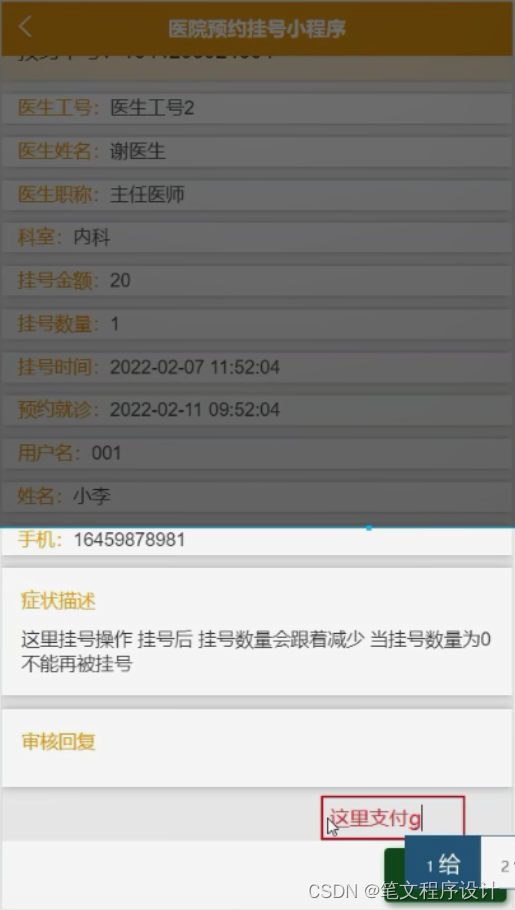 2a66cf317aa2445fb48b2a7a6a984a9a.png
