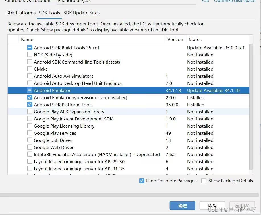 Android Studio模拟器出现Timed out after 300seconds waiting for emulator to come online“解决方案，Android Studio模拟器启动失败解决方案，解决Timed out等待超时问题 第3张