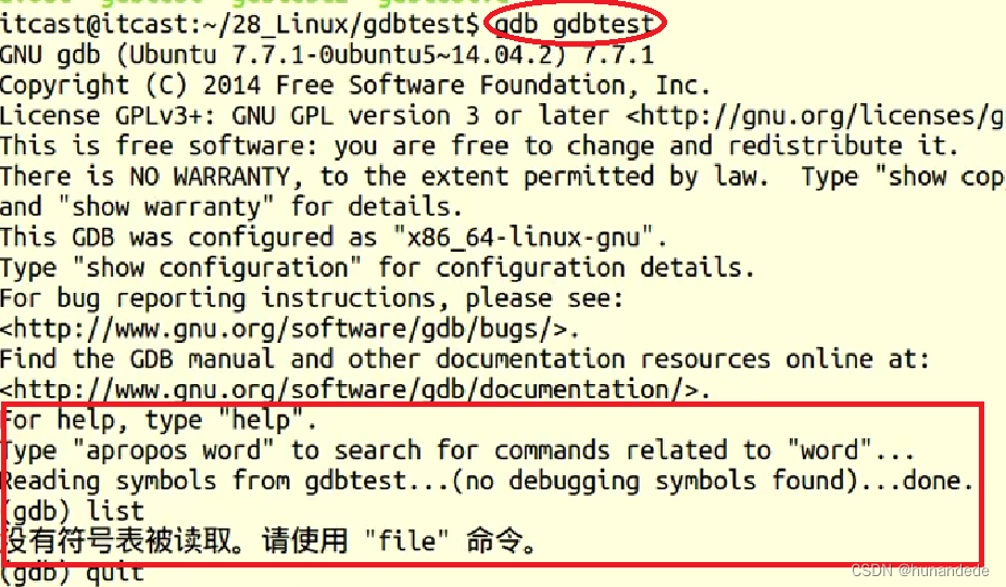 128 Linux 系统编程6 ，C++程序在linux 上的调试，GDB调试