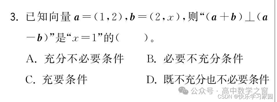 高考数学改革_高考数学通_高考数学