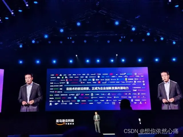从“芯”到云，看亚马逊云科技如何让未来“平等”发生