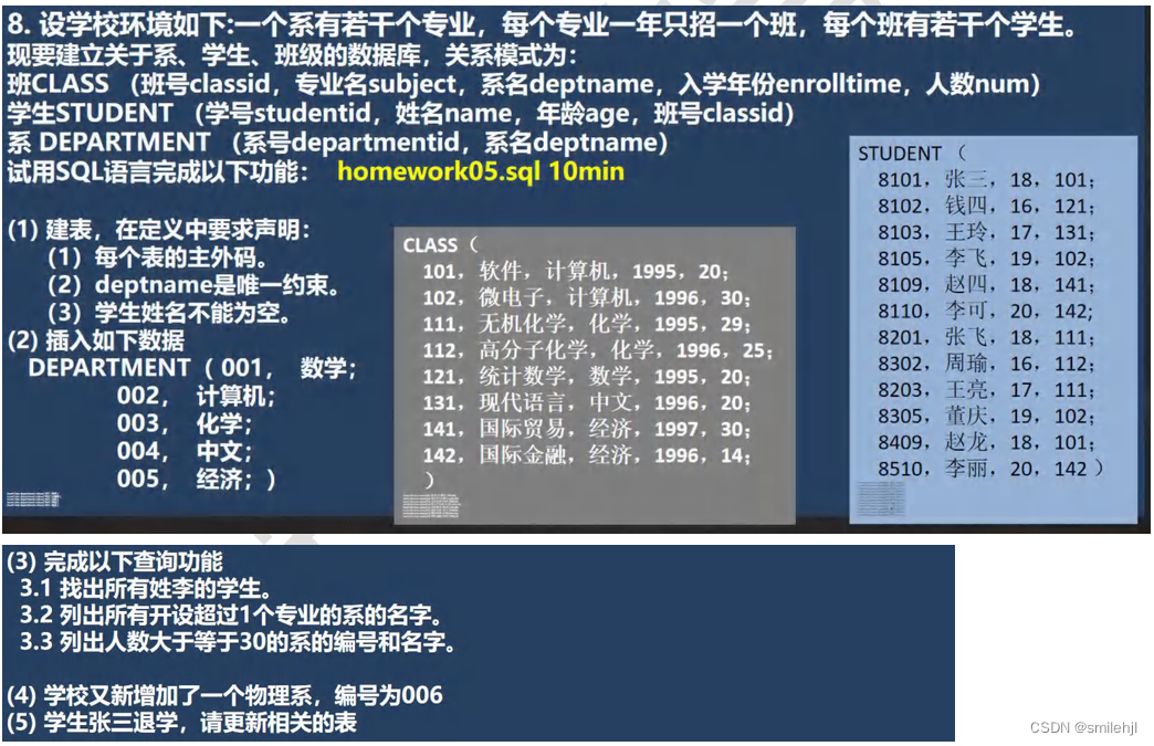 Mysql常见用法（2）