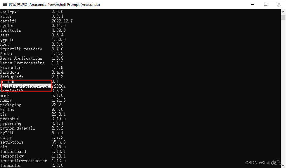 Python调用MATLAB程序,在这里插入图片描述,词库加载错误:未能找到文件“C:\Users\Administrator\Desktop\火车头9.8破解版\Configuration\Dict_Stopwords.txt”。,操作,进入,安装,第8张