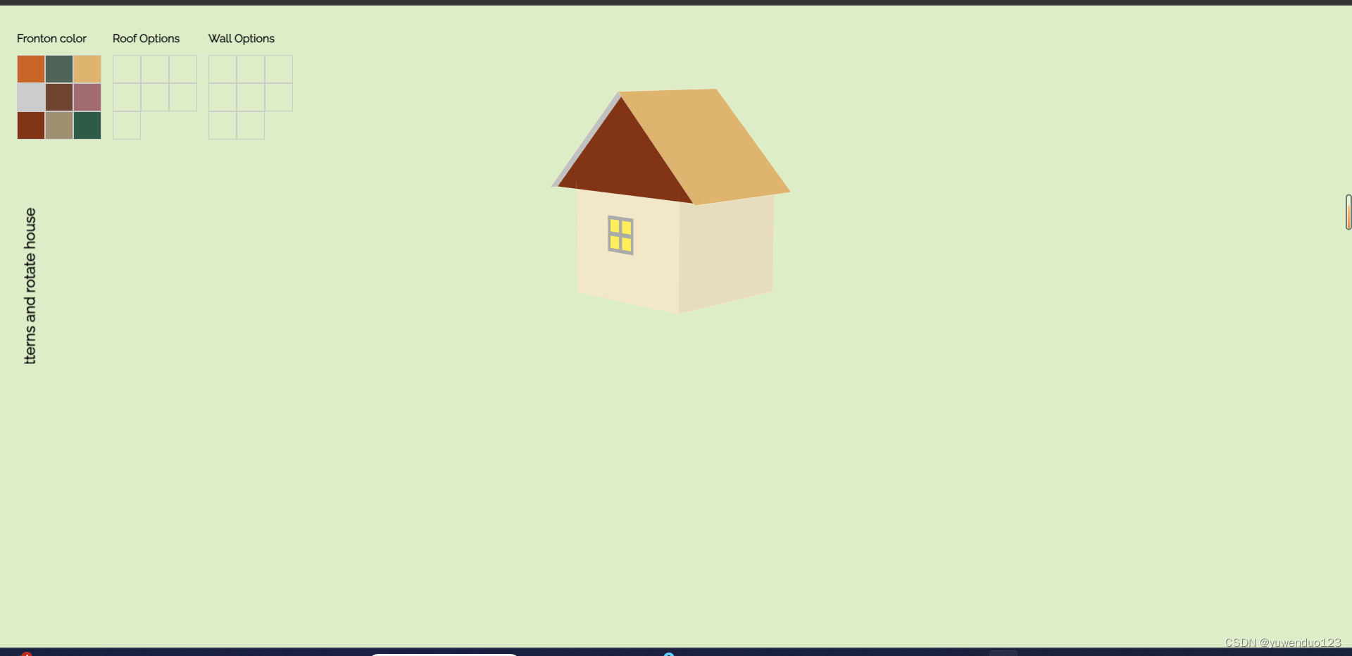 HTML动态房屋装饰特效