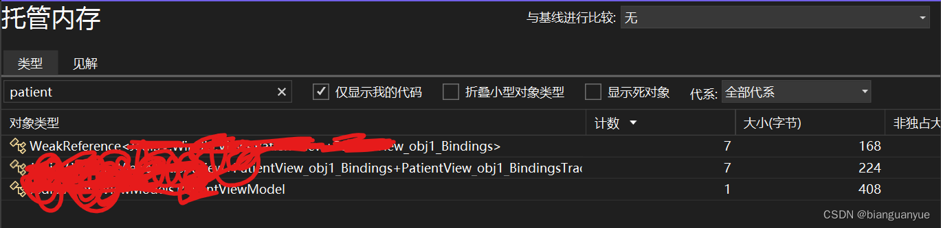 C#常见内存泄漏