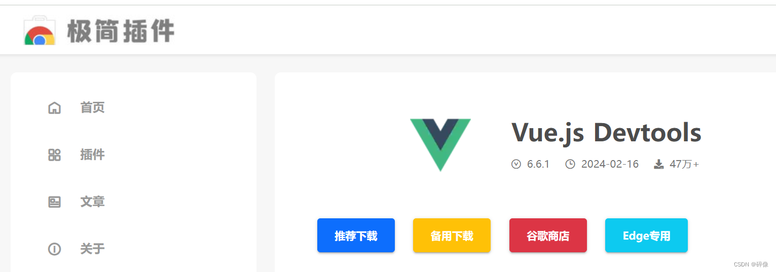 尚硅谷Vue3入门到实战，最新版vue3+TypeScript<span style='color:red;'>前端</span><span style='color:red;'>开发</span><span style='color:red;'>教程</span>