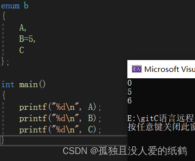 C语言：深入了解（联合体和枚举）