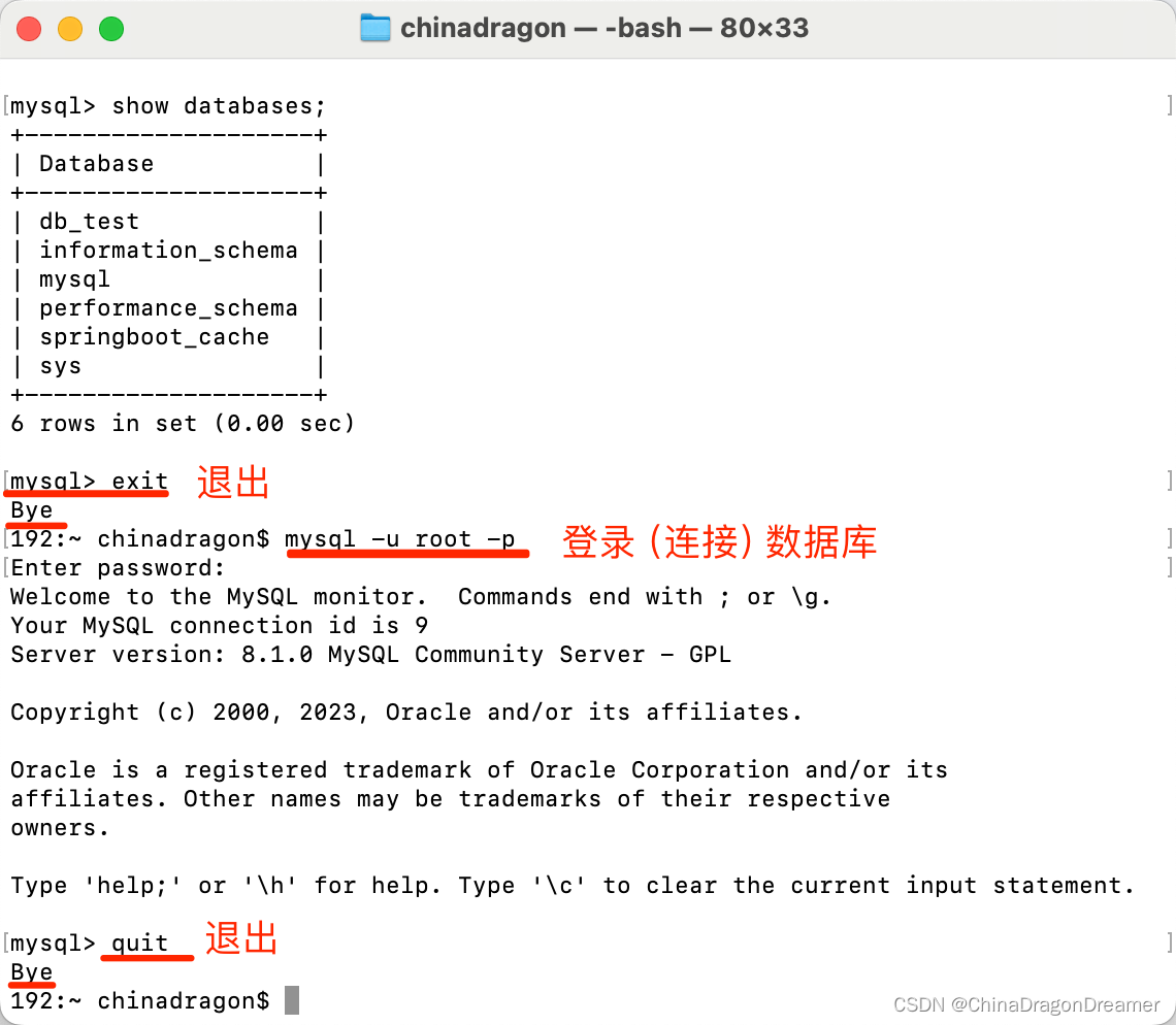 MySQL：常用指令