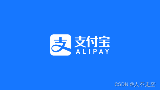 支付宝