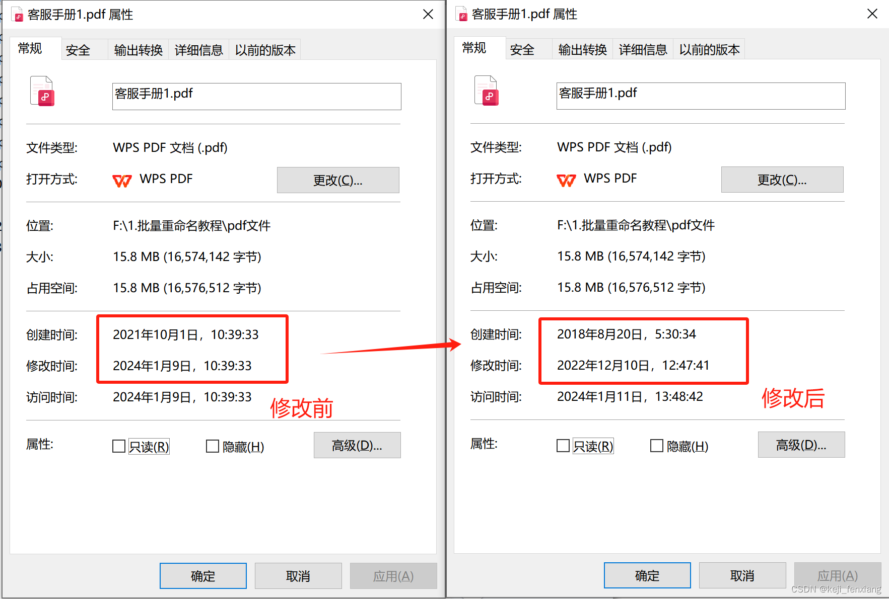 苹果手机时间怎么改成24小时制（设置手机时间显示模式教程）_电脑装配网