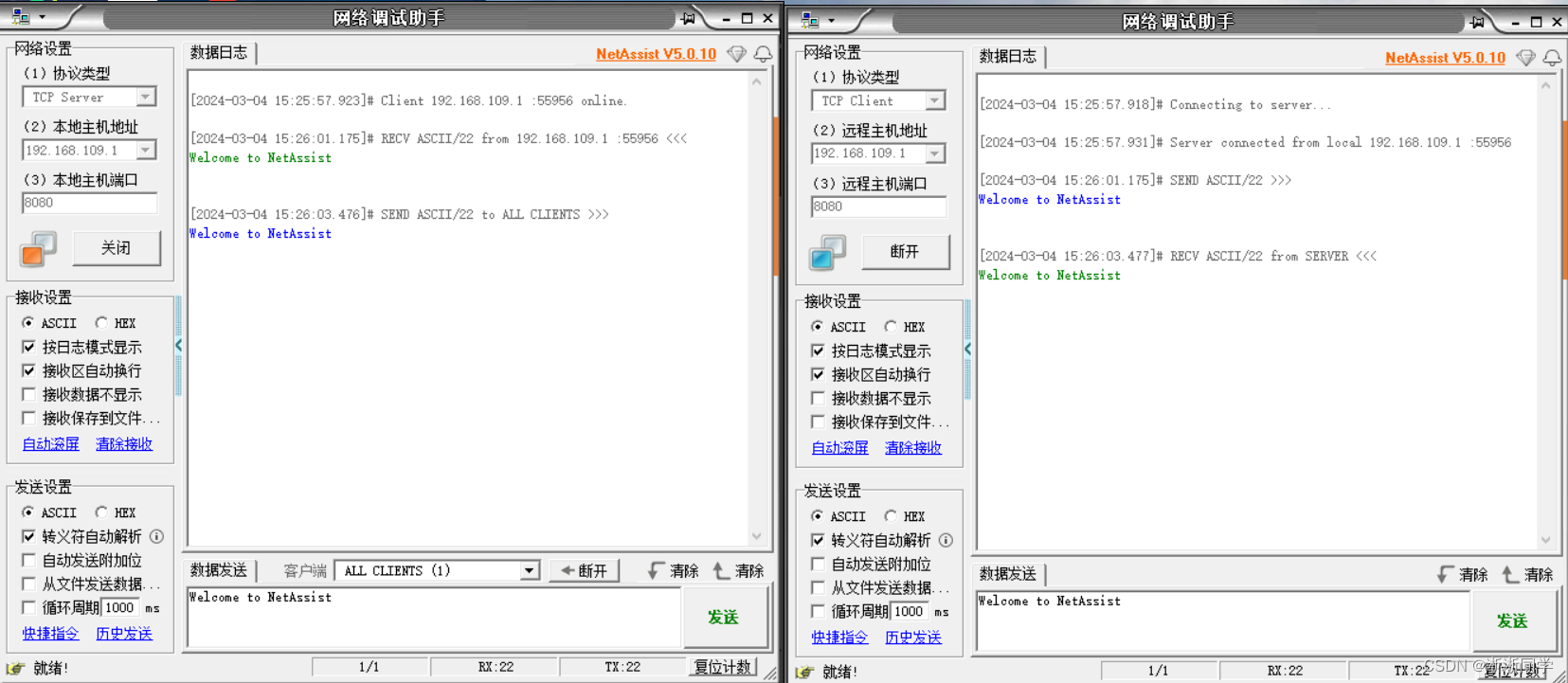 http协议-基于TCP的超文本传输协议