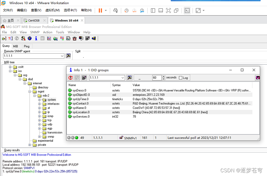 python自动化运维管理拓扑,python,numpy,开发语言,运维,自动化,网络,ensp