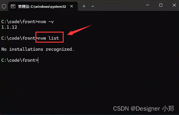 T系列部署教程1:nvm和NodeJS的下载安装