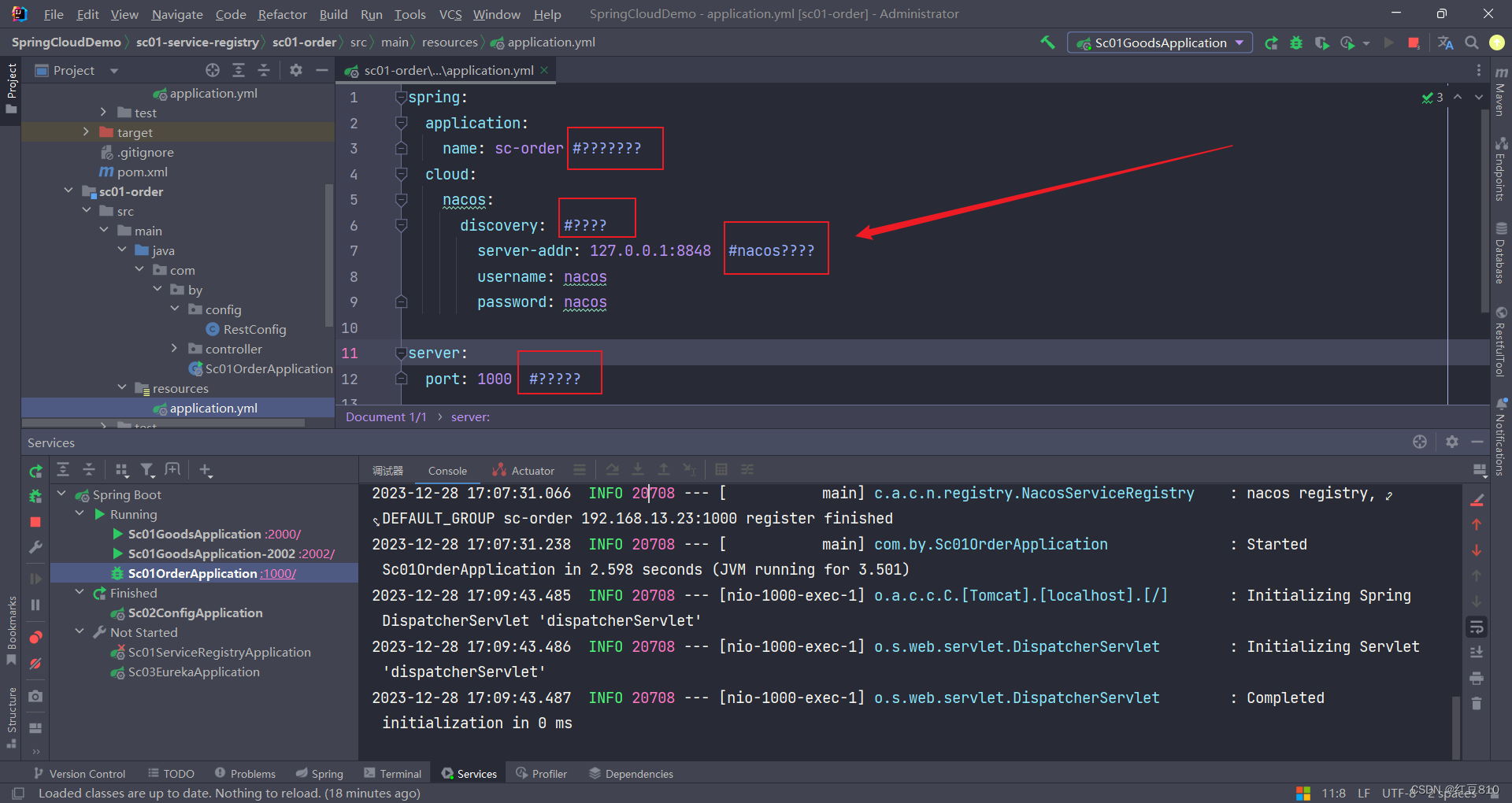 springboot-application-yml-spring-application-yml