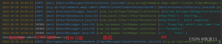 logback日志配置