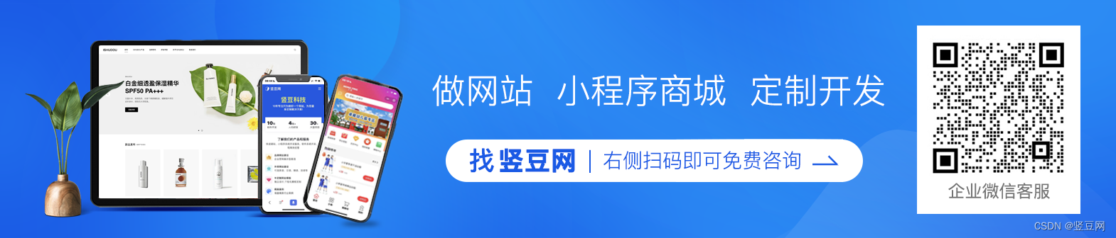 如何解决网站建设打开速度慢的问题？