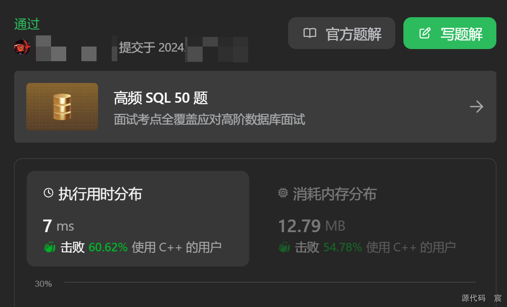 Leetcode—1232. 缀点成线【简单】
