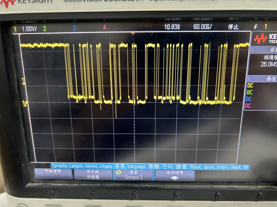 bmi088-linux驱动（I2C）