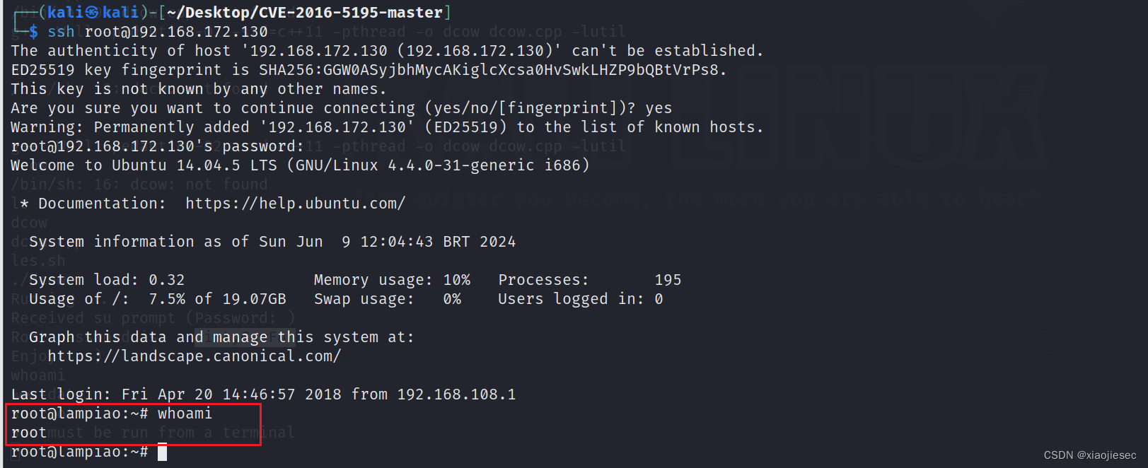 第103天： 权限提升-Linux 系统辅助项目脏牛Dirty内核漏洞SUIDGUID