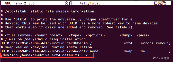 ubuntu 挂载新硬盘