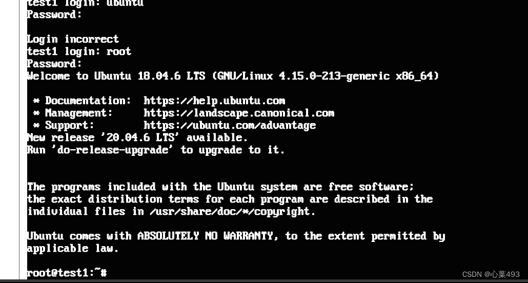 Centos图形化界面封装OpenStack Ubuntu镜像