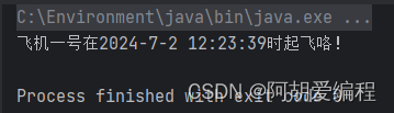 Java高级重点知识点-19-Lambda