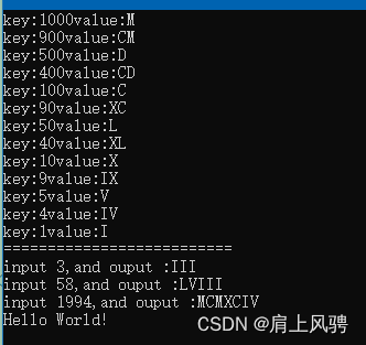 C++中map按照从大到小的顺序存储元素