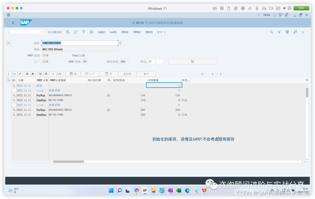 采购细分__采购中需要关注哪些基本要素