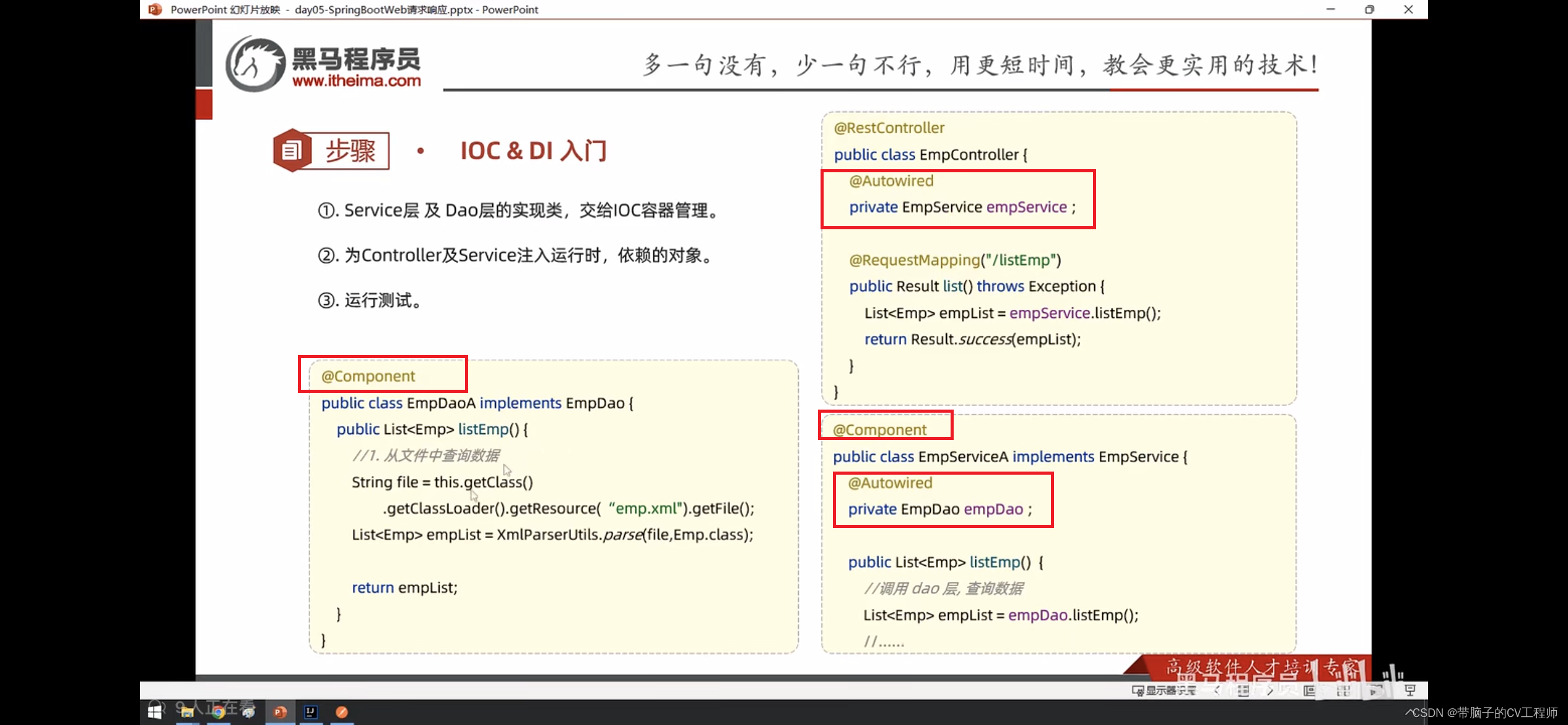 springboot<span style='color:red;'>小</span><span style='color:red;'>白</span>入门