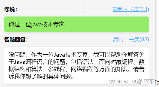 面向AI编程，AI可以为我们做哪些事情