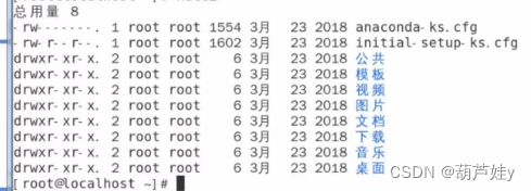 （Linux 学习十二）文件查找（上）